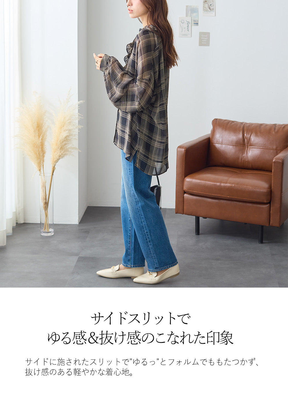 <span>【クーポンで3999円！】</span>【シャツ/ブラウス】『シアーなチェック×フリル』 シアーチェックフリルブラウス