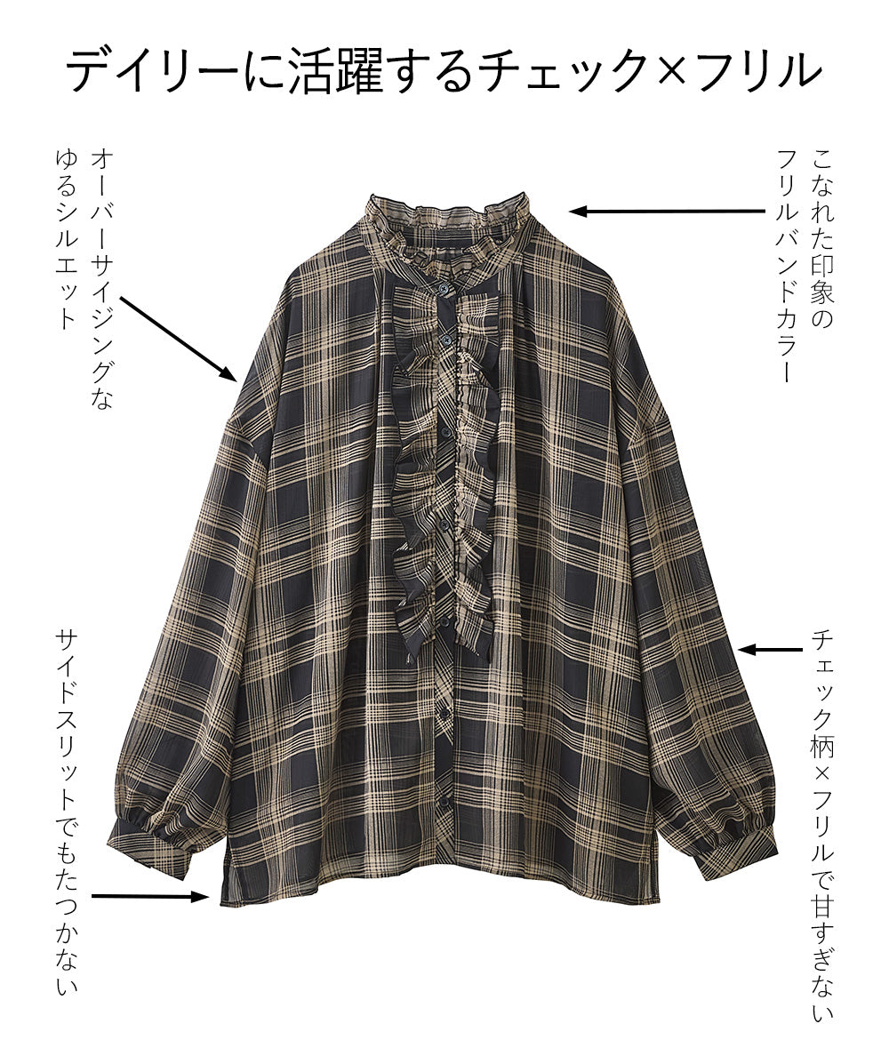 <span>【クーポンで3999円！】</span>【シャツ/ブラウス】『シアーなチェック×フリル』 シアーチェックフリルブラウス