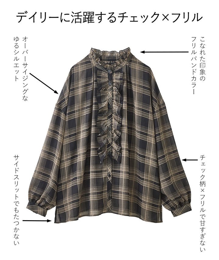 <span>【クーポンで3999円！】</span>【シャツ/ブラウス】『シアーなチェック×フリル』 シアーチェックフリルブラウス