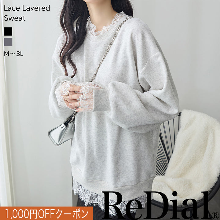 <span>【クーポンで3499円！】</span>【スウェット】『可愛いレーススウェット』 レースレイヤードスウェット