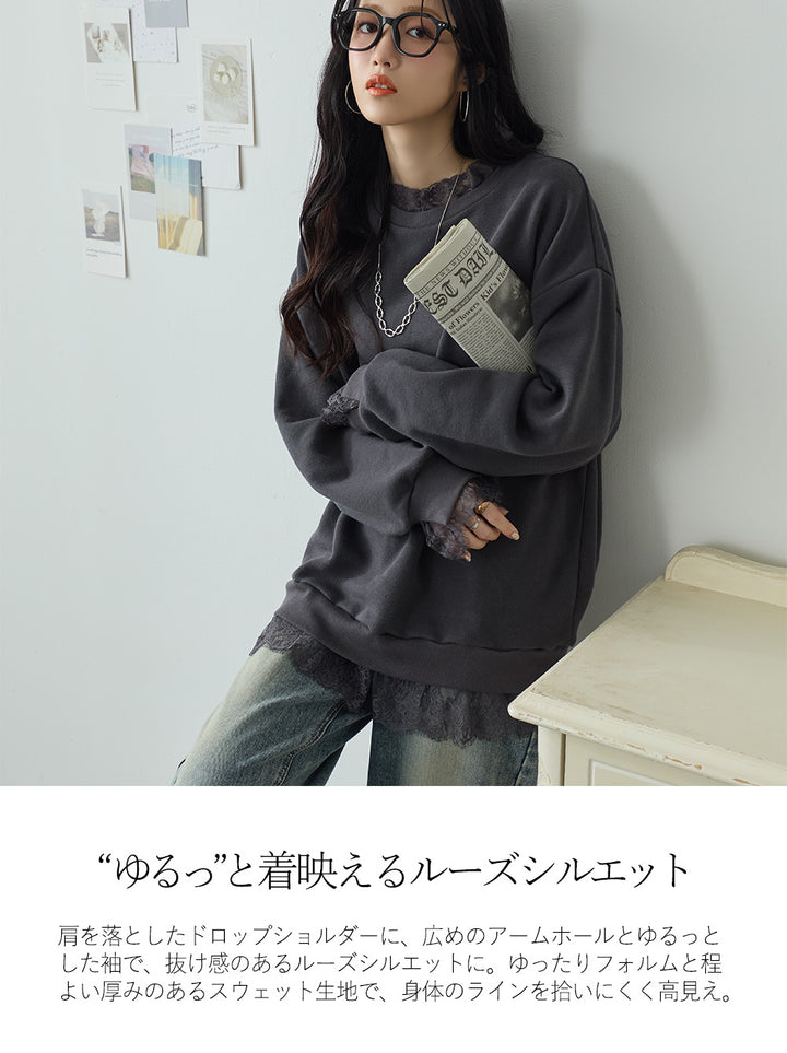 <span>【クーポンで3499円！】</span>【スウェット】『可愛いレーススウェット』 レースレイヤードスウェット