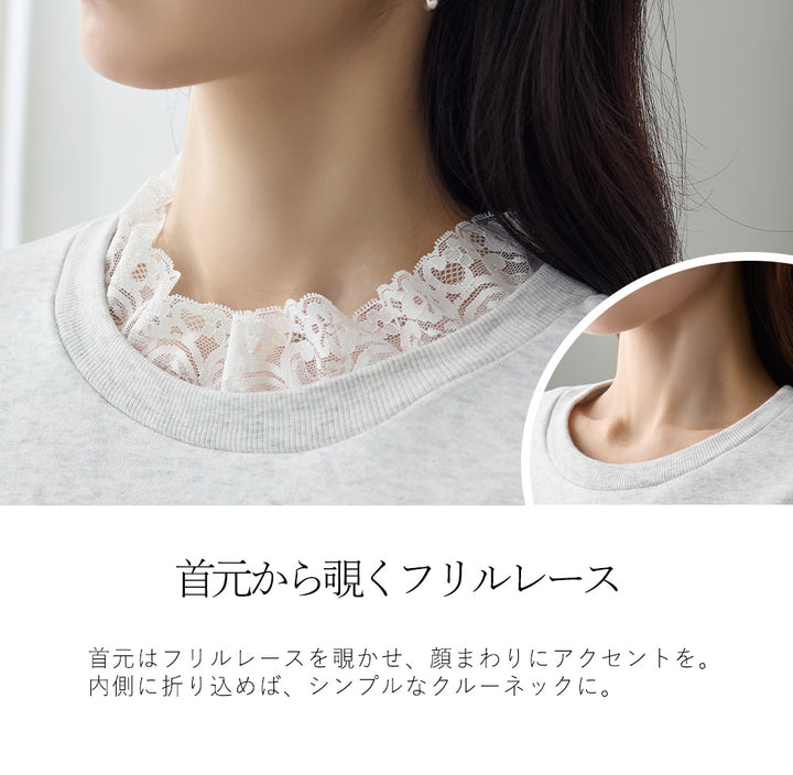 <span>【クーポンで3499円！】</span>【スウェット】『可愛いレーススウェット』 レースレイヤードスウェット