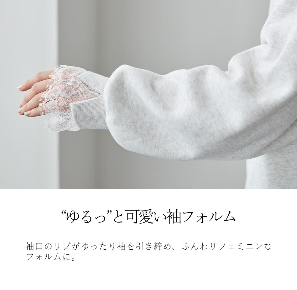 <span>【クーポンで3499円！】</span>【スウェット】『可愛いレーススウェット』 レースレイヤードスウェット