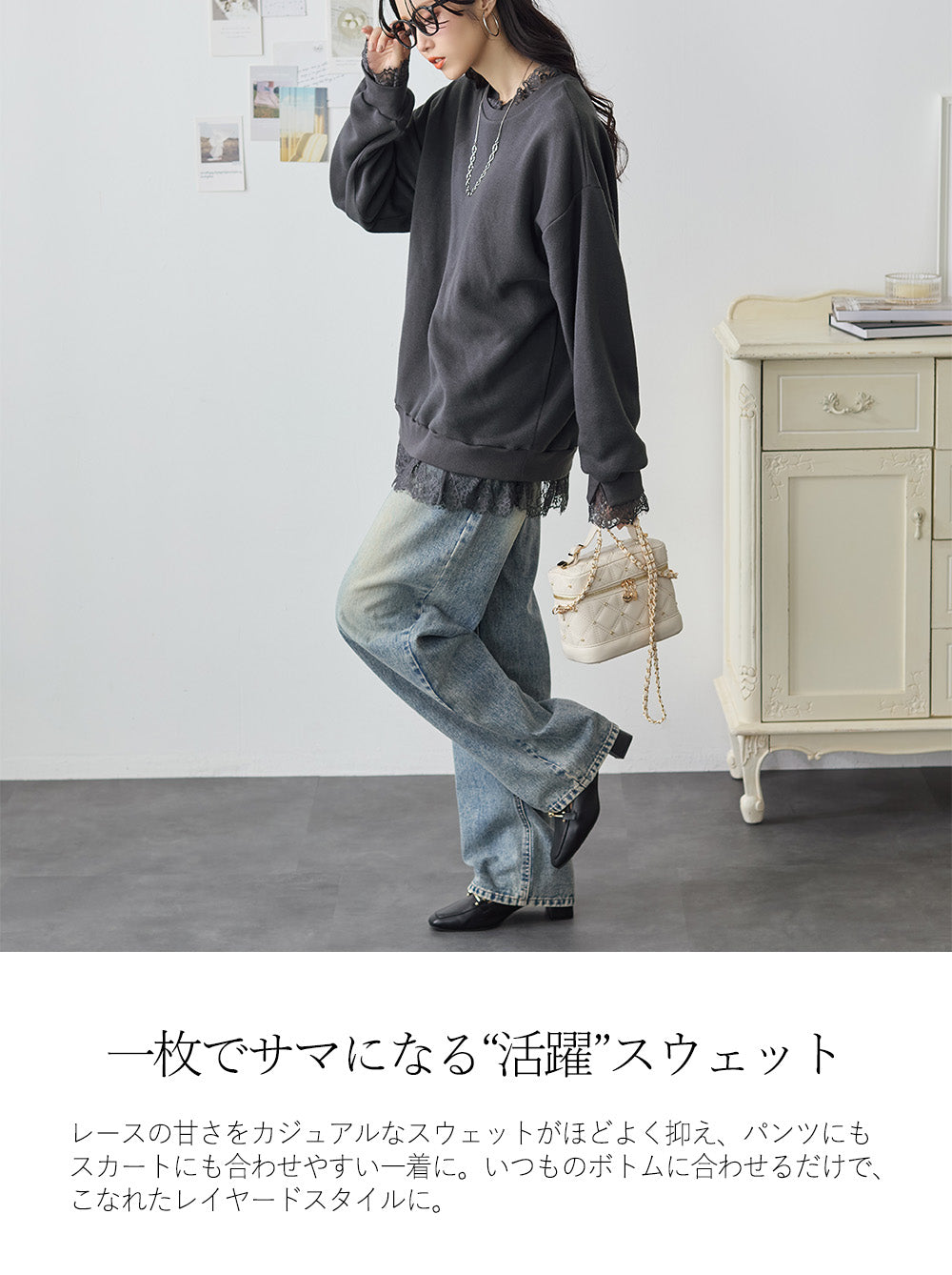 <span>【クーポンで3499円！】</span>【スウェット】『可愛いレーススウェット』 レースレイヤードスウェット