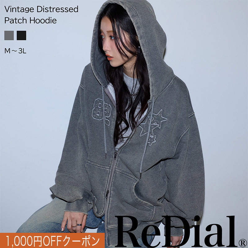 <span>【クーポンで4999円！】</span>【スウェット】『ヴィンテージ大人パーカー』 ヴィンテージ加工ダメージパッチパーカー