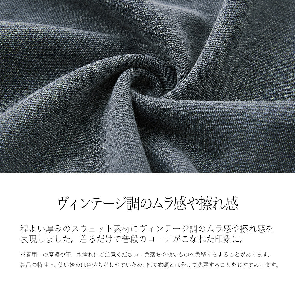 <span>【クーポンで4999円！】</span>【スウェット】『ヴィンテージ大人パーカー』 ヴィンテージ加工ダメージパッチパーカー