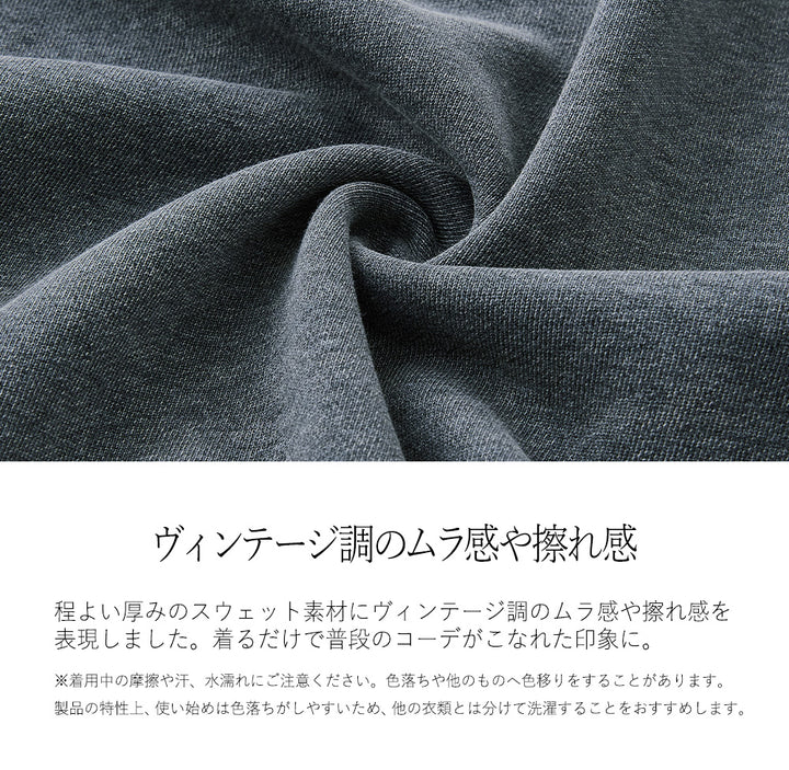 <span>【クーポンで4999円！】</span>【スウェット】『ヴィンテージ大人パーカー』 ヴィンテージ加工ダメージパッチパーカー