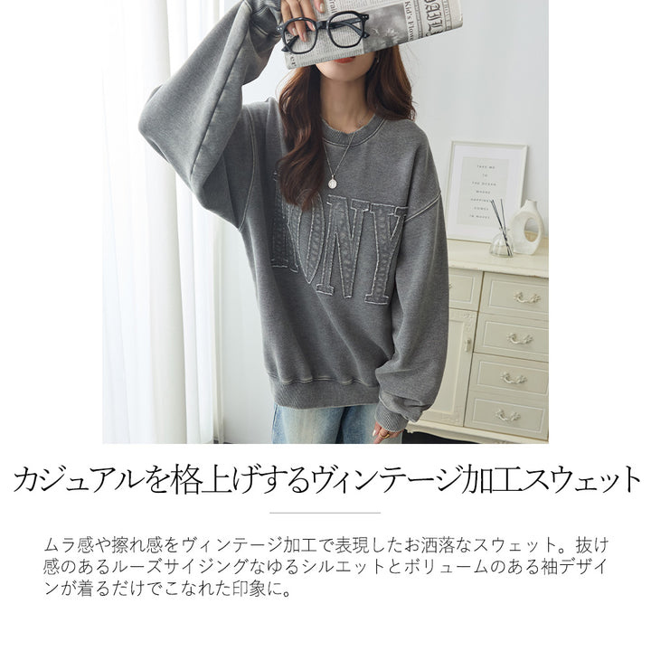 <span>【クーポンで3999円！】</span>【スウェット】『こなれたヴィンテージ感』 ヴィンテージ加工ダメージロゴスウェット