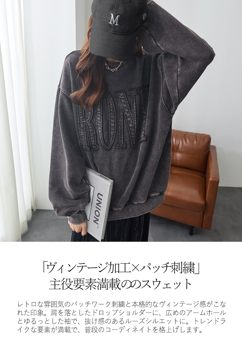 <span>【クーポンで3999円！】</span>【スウェット】『こなれたヴィンテージ感』 ヴィンテージ加工ダメージロゴスウェット