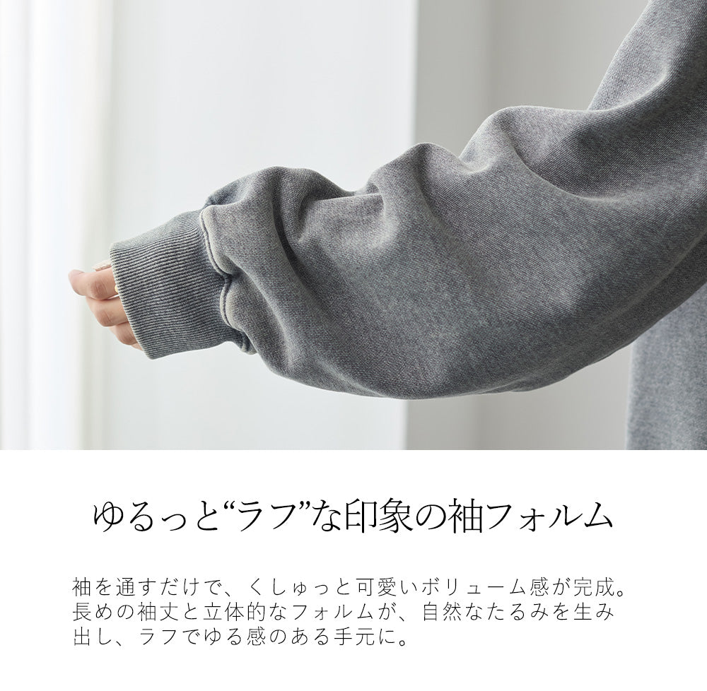 <span>【クーポンで3999円！】</span>【スウェット】『こなれたヴィンテージ感』 ヴィンテージ加工ダメージロゴスウェット