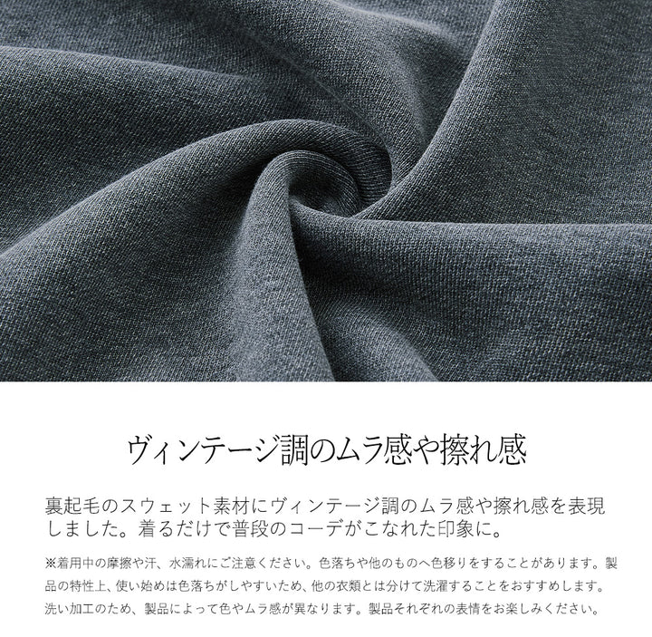 <span>【クーポンで3999円！】</span>【スウェット】『こなれたヴィンテージ感』 ヴィンテージ加工ダメージロゴスウェット