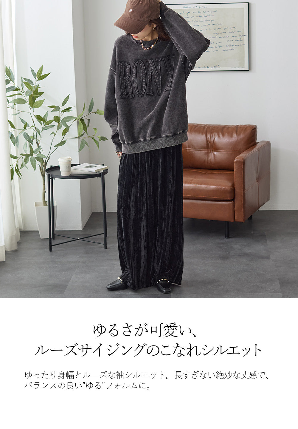 <span>【クーポンで3999円！】</span>【スウェット】『こなれたヴィンテージ感』 ヴィンテージ加工ダメージロゴスウェット