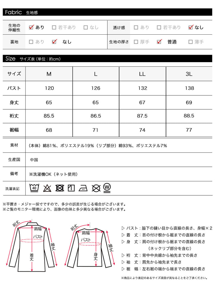 <span>【クーポンで3999円！】</span>【スウェット】『こなれたヴィンテージ感』 ヴィンテージ加工ダメージロゴスウェット