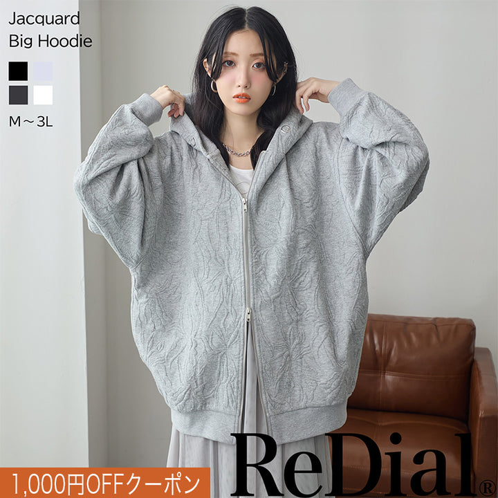 <span>【クーポンで3999円！】</span>【パーカー】『着映えるパーカー』 ジャカードBIGパーカー