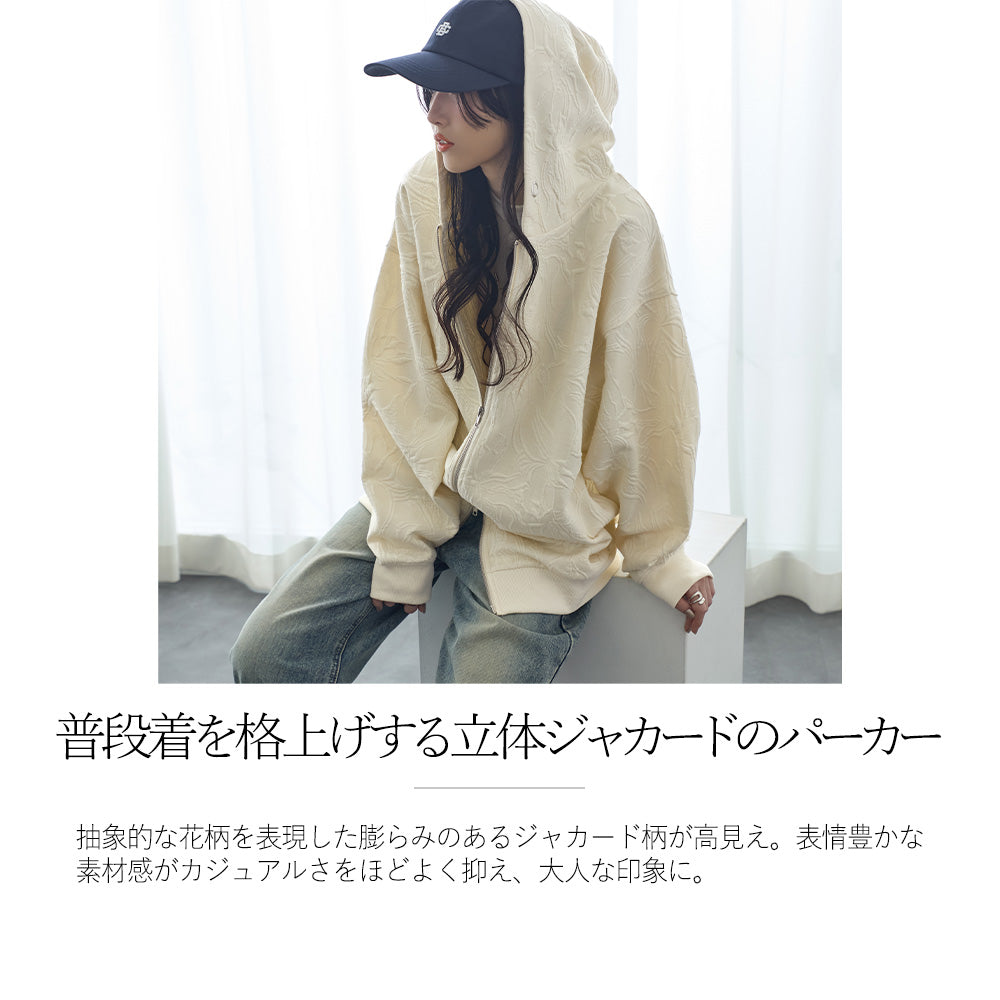 <span>【クーポンで3999円！】</span>【パーカー】『着映えるパーカー』 ジャカードBIGパーカー