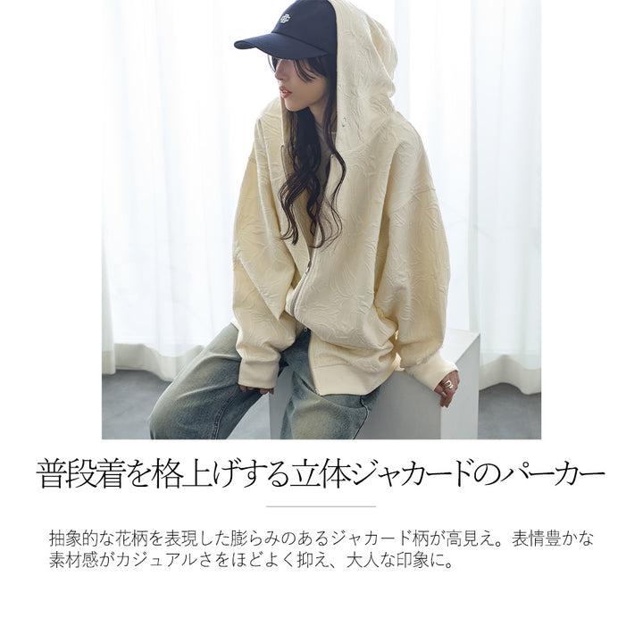 <span>【クーポンで3999円！】</span>【パーカー】『着映えるパーカー』 ジャカードBIGパーカー