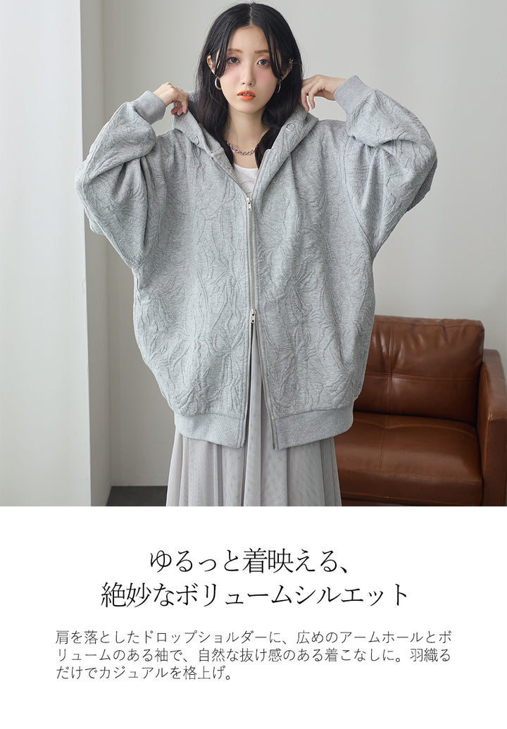 <span>【クーポンで3999円！】</span>【パーカー】『着映えるパーカー』 ジャカードBIGパーカー