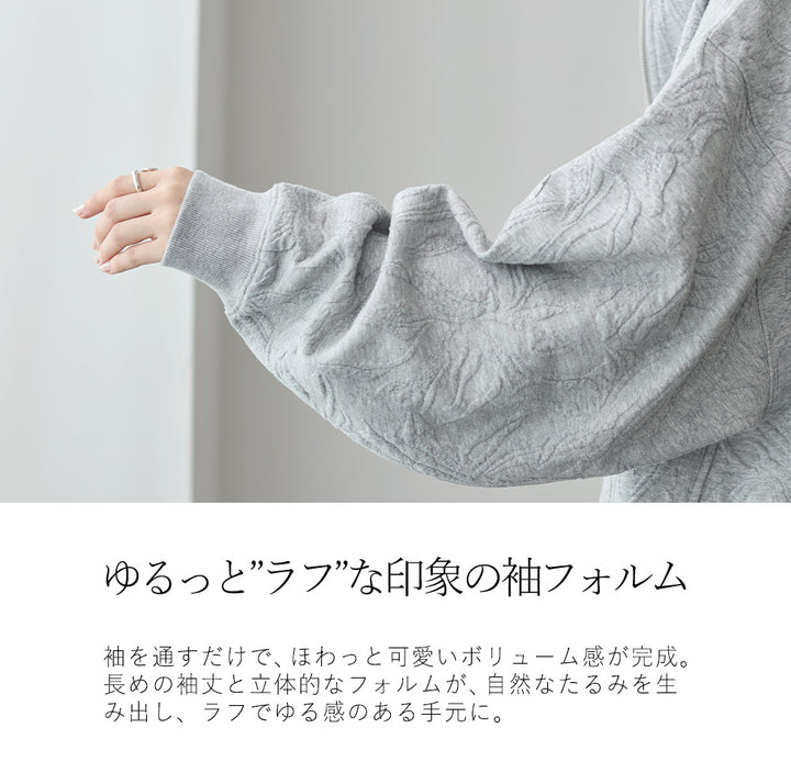 <span>【クーポンで3999円！】</span>【パーカー】『着映えるパーカー』 ジャカードBIGパーカー