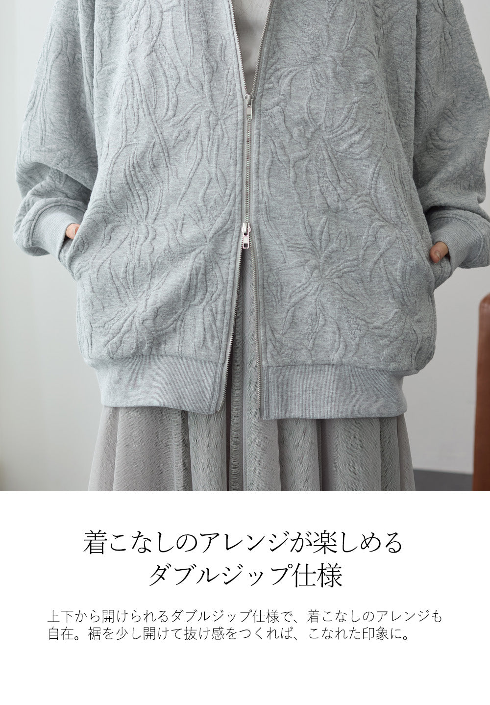 <span>【クーポンで3999円！】</span>【パーカー】『着映えるパーカー』 ジャカードBIGパーカー