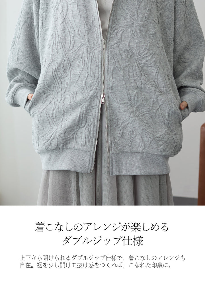 <span>【クーポンで3999円！】</span>【パーカー】『着映えるパーカー』 ジャカードBIGパーカー