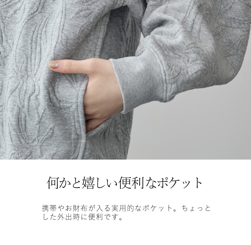 <span>【クーポンで3999円！】</span>【パーカー】『着映えるパーカー』 ジャカードBIGパーカー