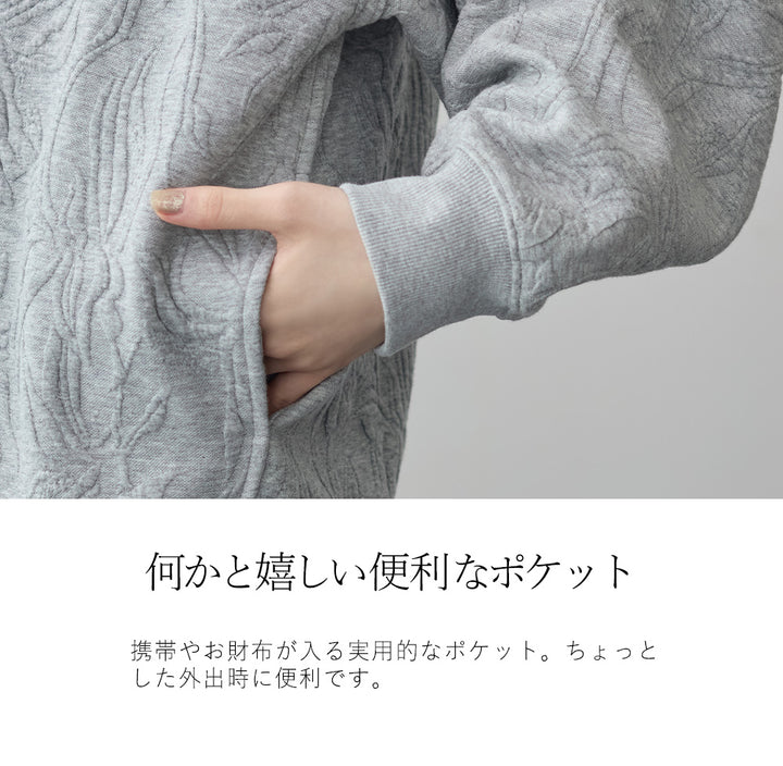 <span>【クーポンで3999円！】</span>【パーカー】『着映えるパーカー』 ジャカードBIGパーカー