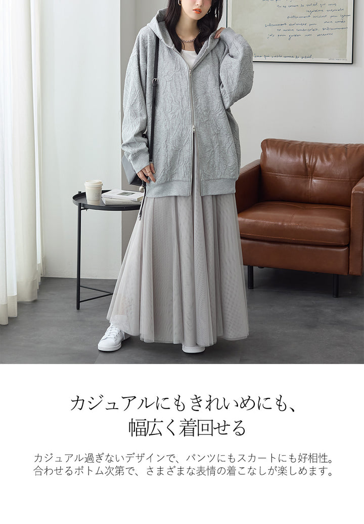 <span>【クーポンで3999円！】</span>【パーカー】『着映えるパーカー』 ジャカードBIGパーカー