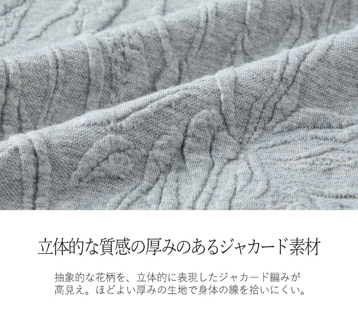 <span>【クーポンで3999円！】</span>【パーカー】『着映えるパーカー』 ジャカードBIGパーカー