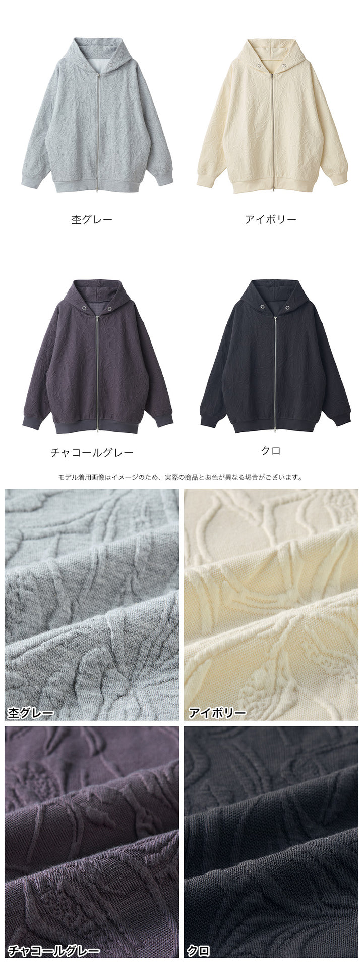 <span>【クーポンで3999円！】</span>【パーカー】『着映えるパーカー』 ジャカードBIGパーカー