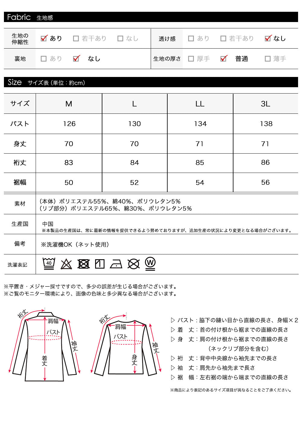 <span>【クーポンで3999円！】</span>【パーカー】『着映えるパーカー』 ジャカードBIGパーカー