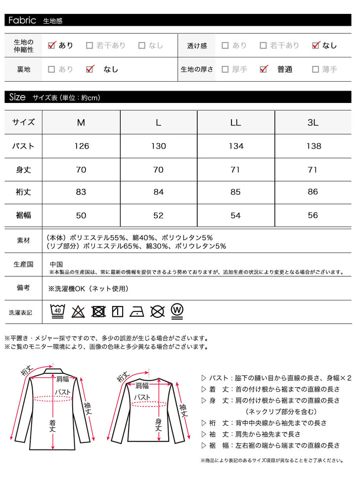 <span>【クーポンで3999円！】</span>【パーカー】『着映えるパーカー』 ジャカードBIGパーカー