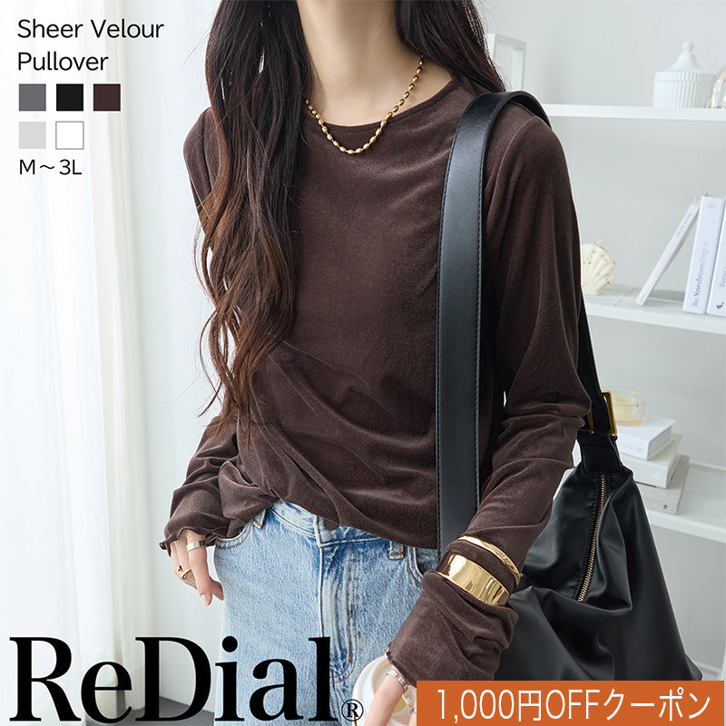<span>【クーポンで2999円！】</span>【Tシャツ/カットソー】『活躍シアーベロアT』 シアーベロアトップス