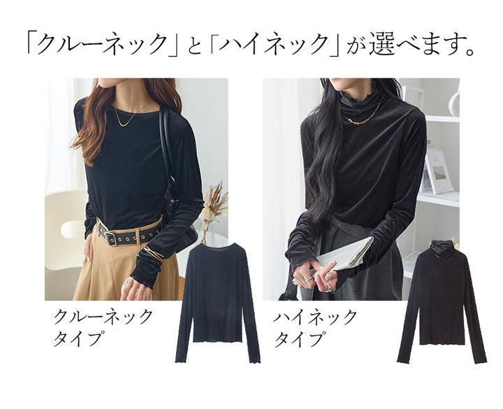<span>【クーポンで2999円！】</span>【Tシャツ/カットソー】『活躍シアーベロアT』 シアーベロアトップス