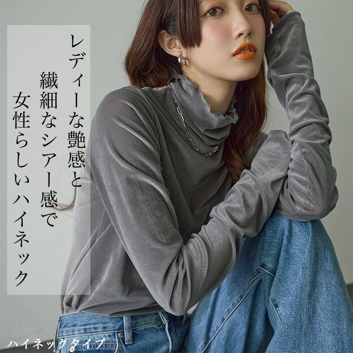 <span>【クーポンで2999円！】</span>【Tシャツ/カットソー】『活躍シアーベロアT』 シアーベロアトップス
