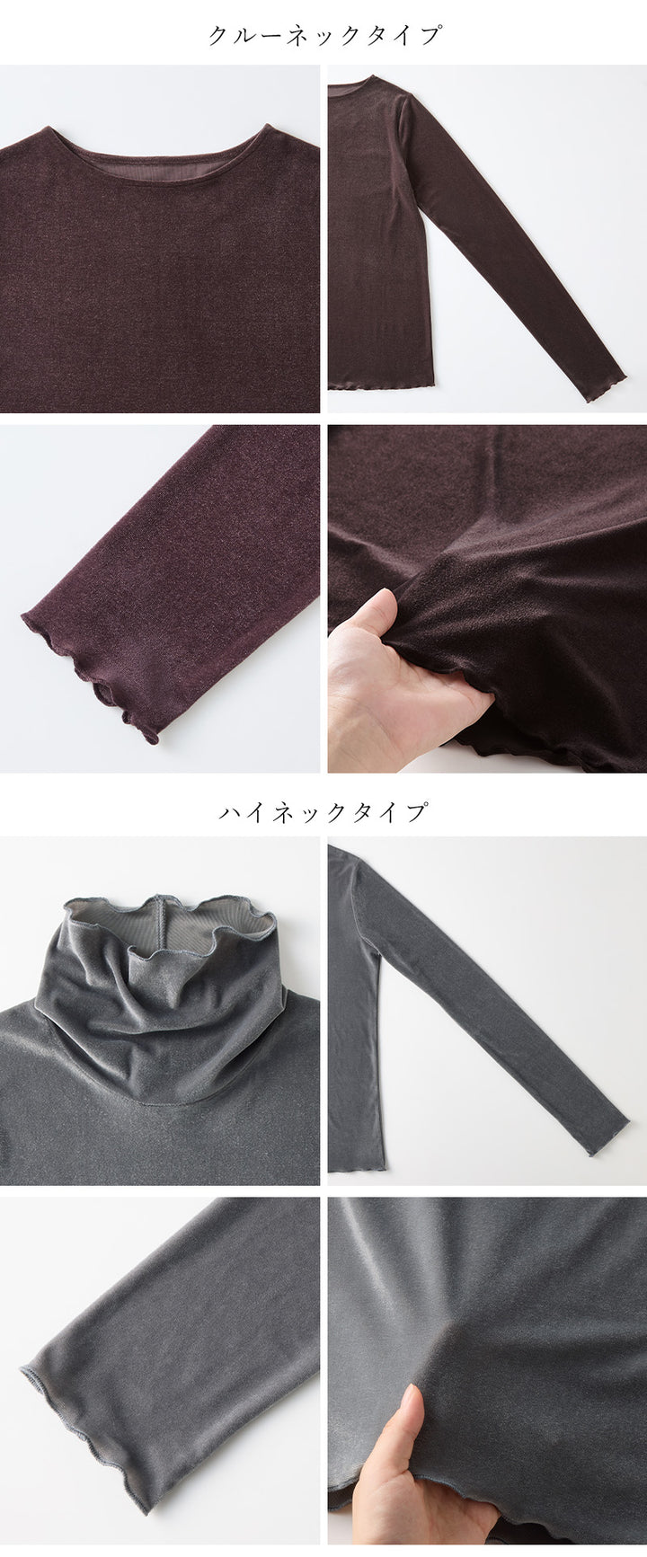 <span>【クーポンで2999円！】</span>【Tシャツ/カットソー】『活躍シアーベロアT』 シアーベロアトップス