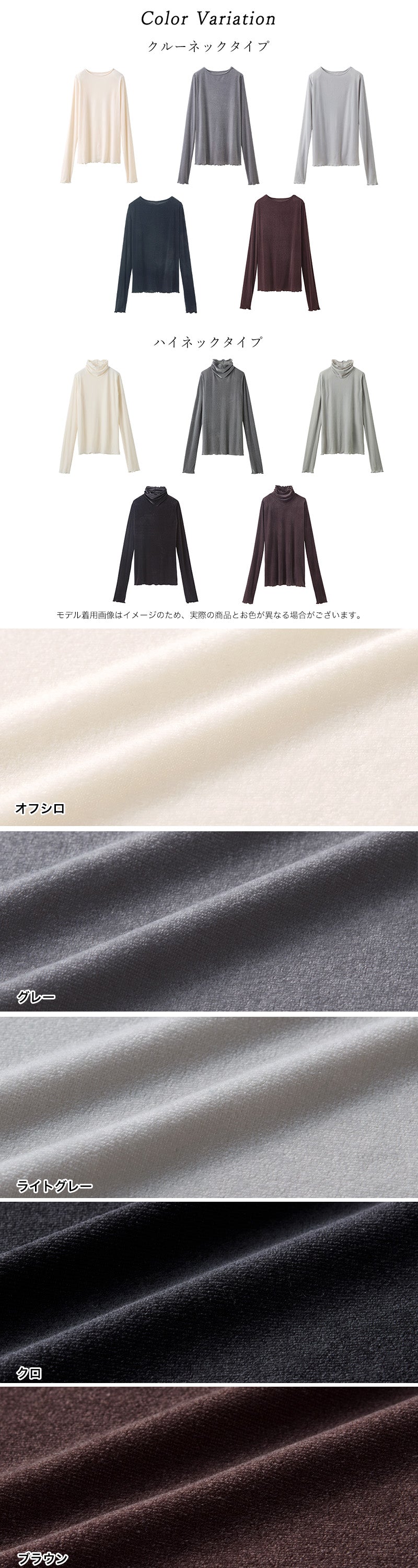 <span>【クーポンで2999円！】</span>【Tシャツ/カットソー】『活躍シアーベロアT』 シアーベロアトップス