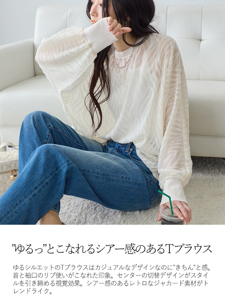 <span>【クーポンで2999円！】</span>【シャツ/ブラウス】『着映えシアーブラウス』 シアージャカードゆるブラウス
