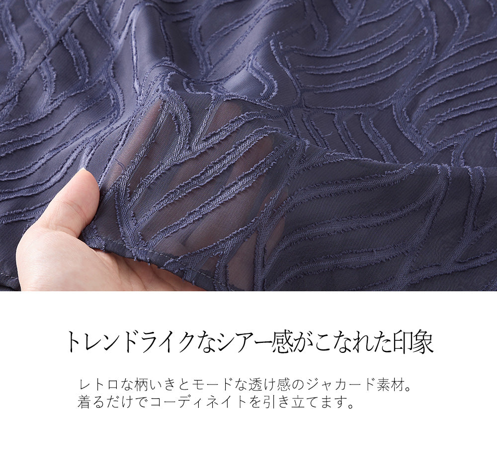 <span>【クーポンで2999円！】</span>【シャツ/ブラウス】『着映えシアーブラウス』 シアージャカードゆるブラウス