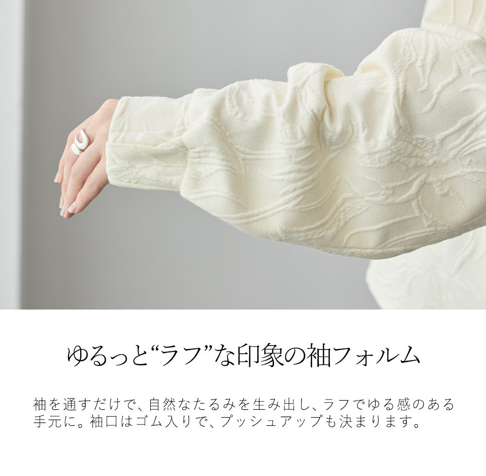 <span>【クーポンで2999円！】</span>【スウェット】『高見え”ゆる”トップス』 フラワージャカードゆるトップス