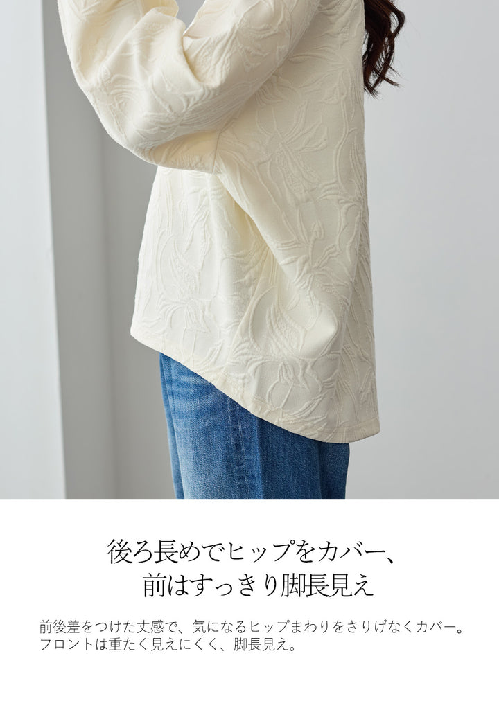 <span>【クーポンで2999円！】</span>【スウェット】『高見え”ゆる”トップス』 フラワージャカードゆるトップス