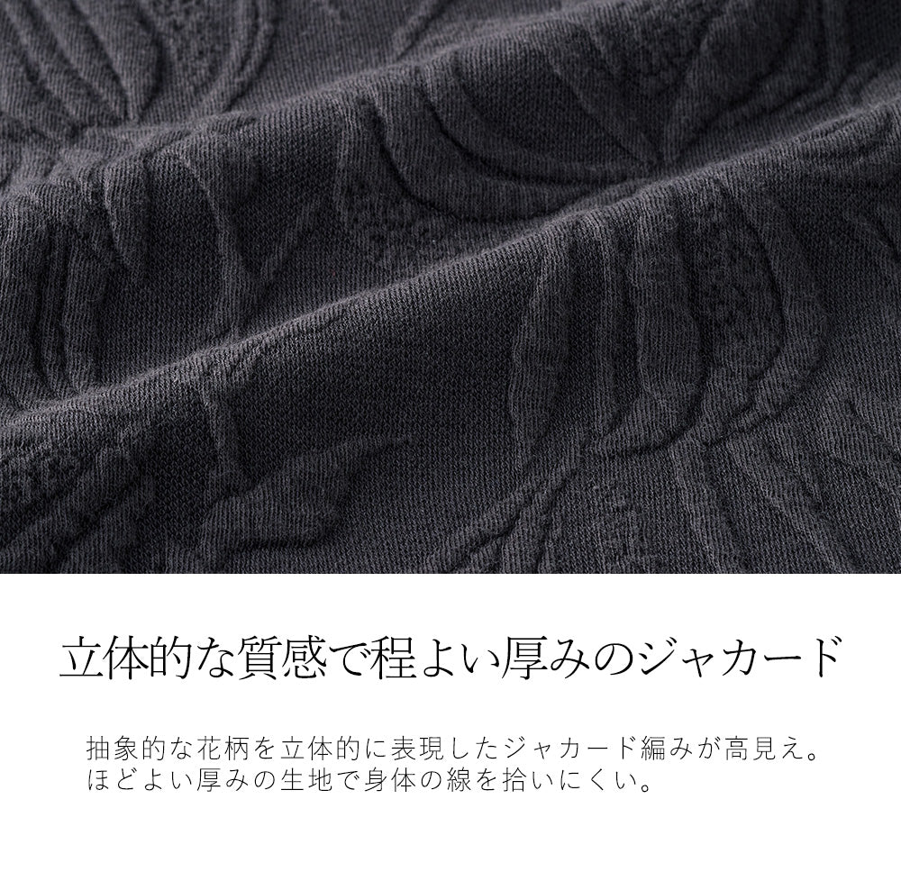<span>【クーポンで2999円！】</span>【スウェット】『高見え”ゆる”トップス』 フラワージャカードゆるトップス