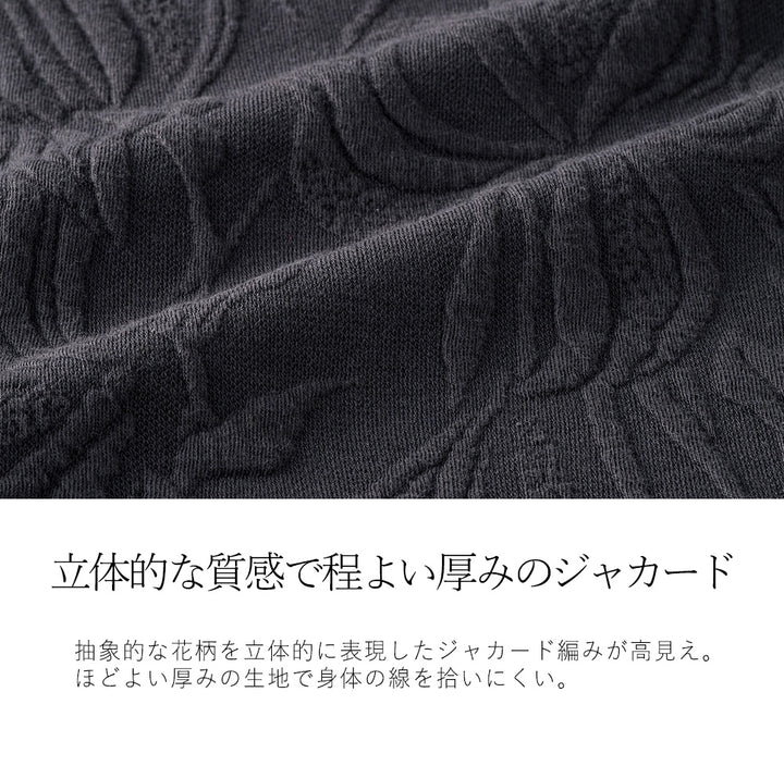 <span>【クーポンで2999円！】</span>【スウェット】『高見え”ゆる”トップス』 フラワージャカードゆるトップス