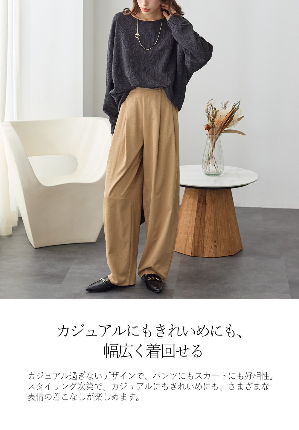 <span>【クーポンで2999円！】</span>【スウェット】『高見え”ゆる”トップス』 フラワージャカードゆるトップス