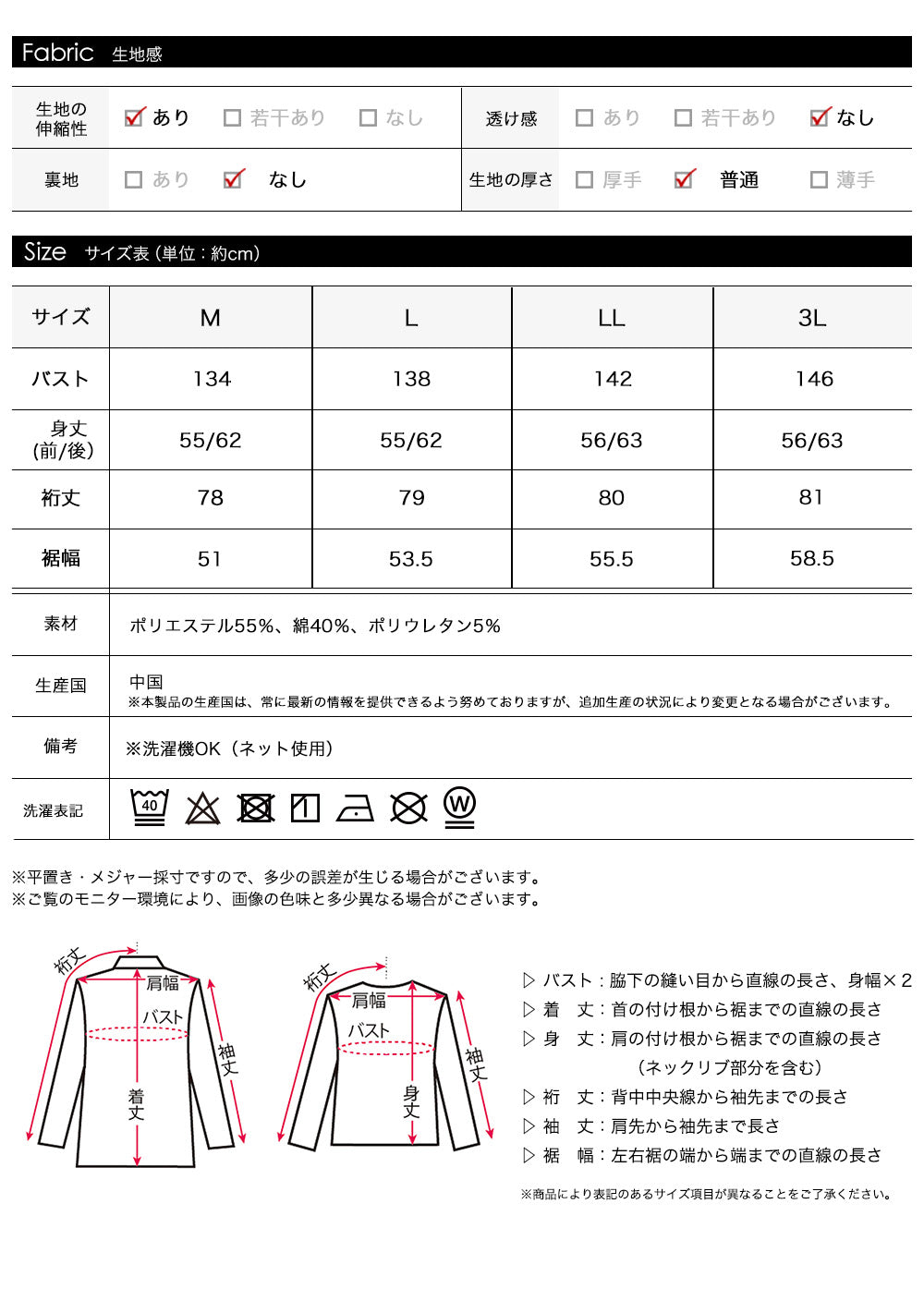 <span>【クーポンで2999円！】</span>【スウェット】『高見え”ゆる”トップス』 フラワージャカードゆるトップス