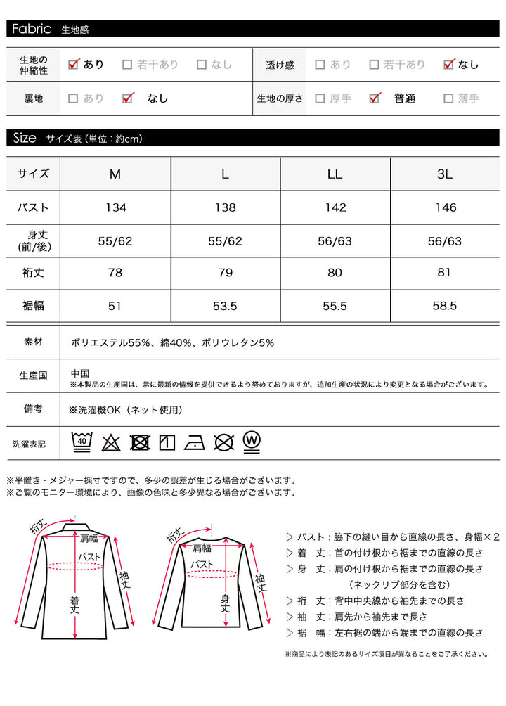 <span>【クーポンで2999円！】</span>【スウェット】『高見え”ゆる”トップス』 フラワージャカードゆるトップス
