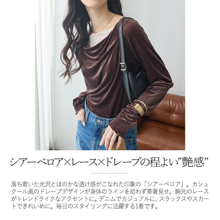 <span>【クーポンで2999円！】</span>【Tシャツ/カットソー】『ベロア×レース×ドレープ』 シアーベロアレース使いトップス