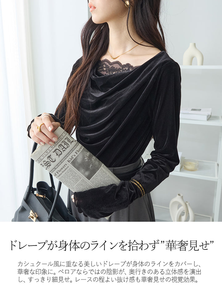 <span>【クーポンで2999円！】</span>【Tシャツ/カットソー】『ベロア×レース×ドレープ』 シアーベロアレース使いトップス
