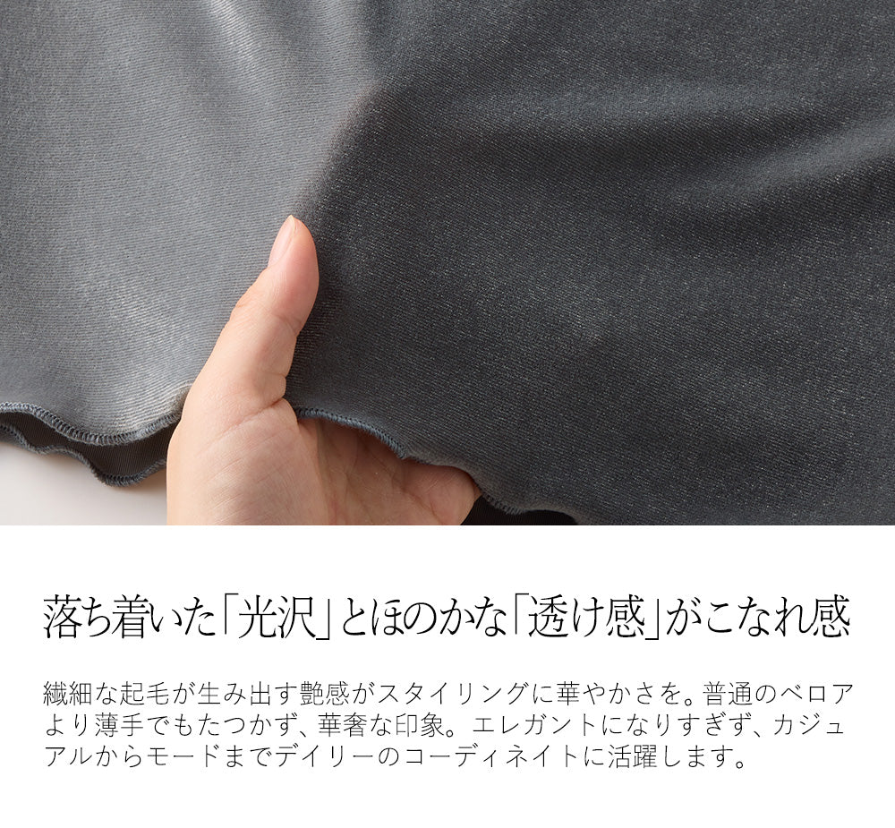 <span>【クーポンで2999円！】</span>【Tシャツ/カットソー】『ベロア×レース×ドレープ』 シアーベロアレース使いトップス