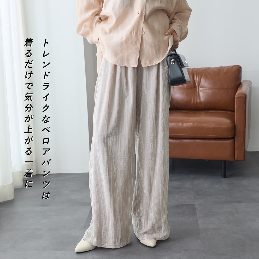 <span>【クーポンで3999円！】</span>【ボトムス】『着映え!ベロアパンツ』 クラッシュベロア2タックワイドパンツ