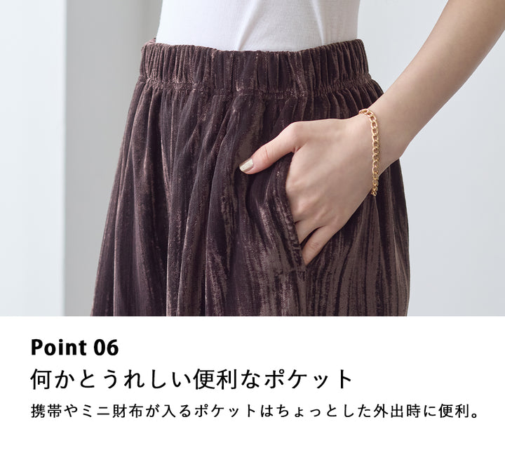<span>【クーポンで3999円！】</span>【ボトムス】『着映え!ベロアパンツ』 クラッシュベロア2タックワイドパンツ